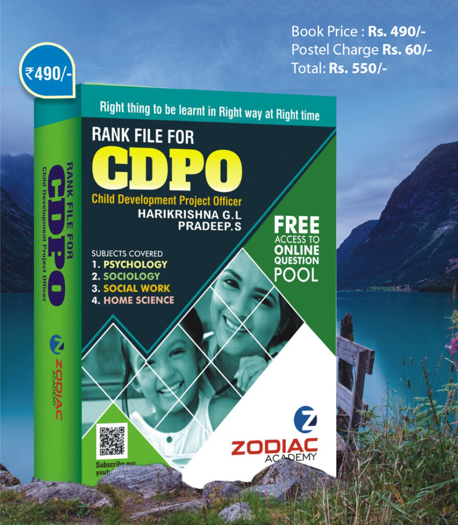 child-development-project-officer-cdpo-zodiac-publishers